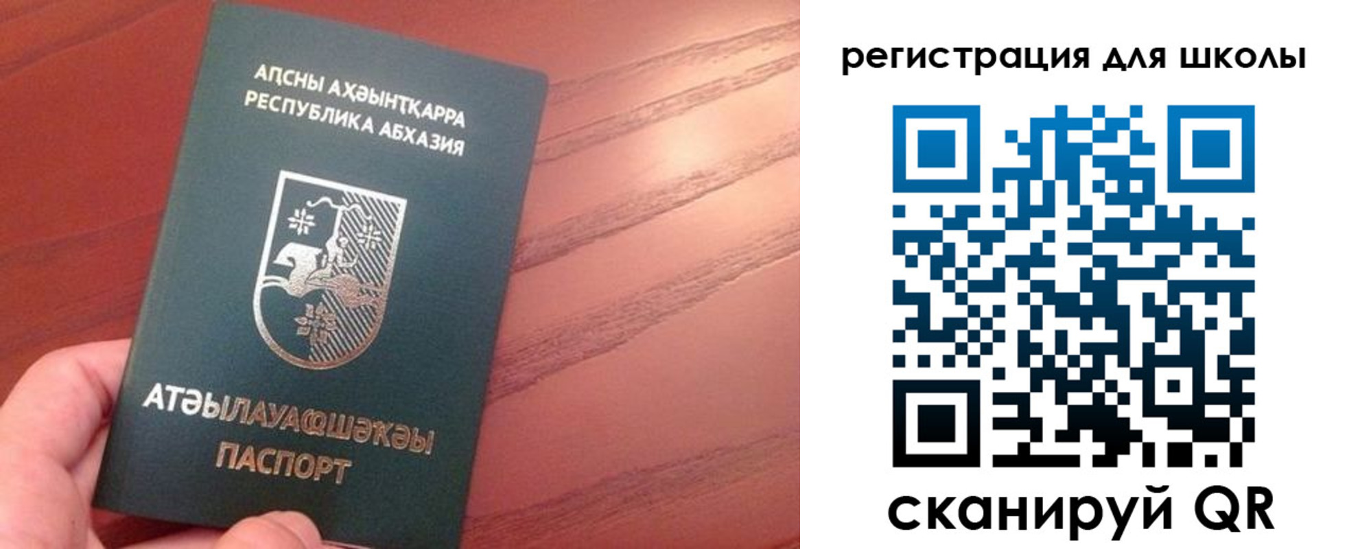 временная регистрация недорого в Малой Вишере
