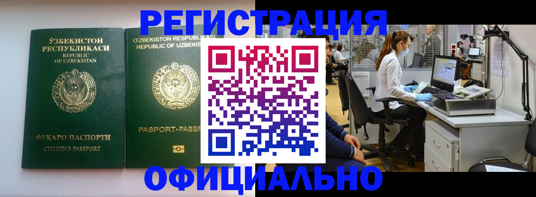 прописка для военкомата в Малой Вишере